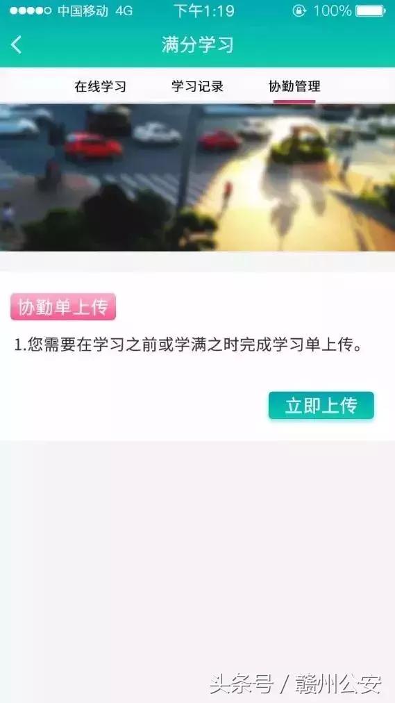 驾驶证扣完12分在家就能轻松解决！赣县交警告诉你怎么办