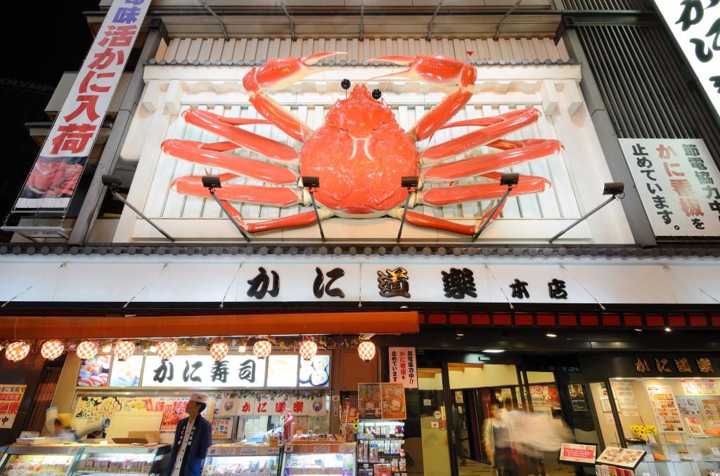 日本公布的最佳十大食品,十大最好吃的日本食品