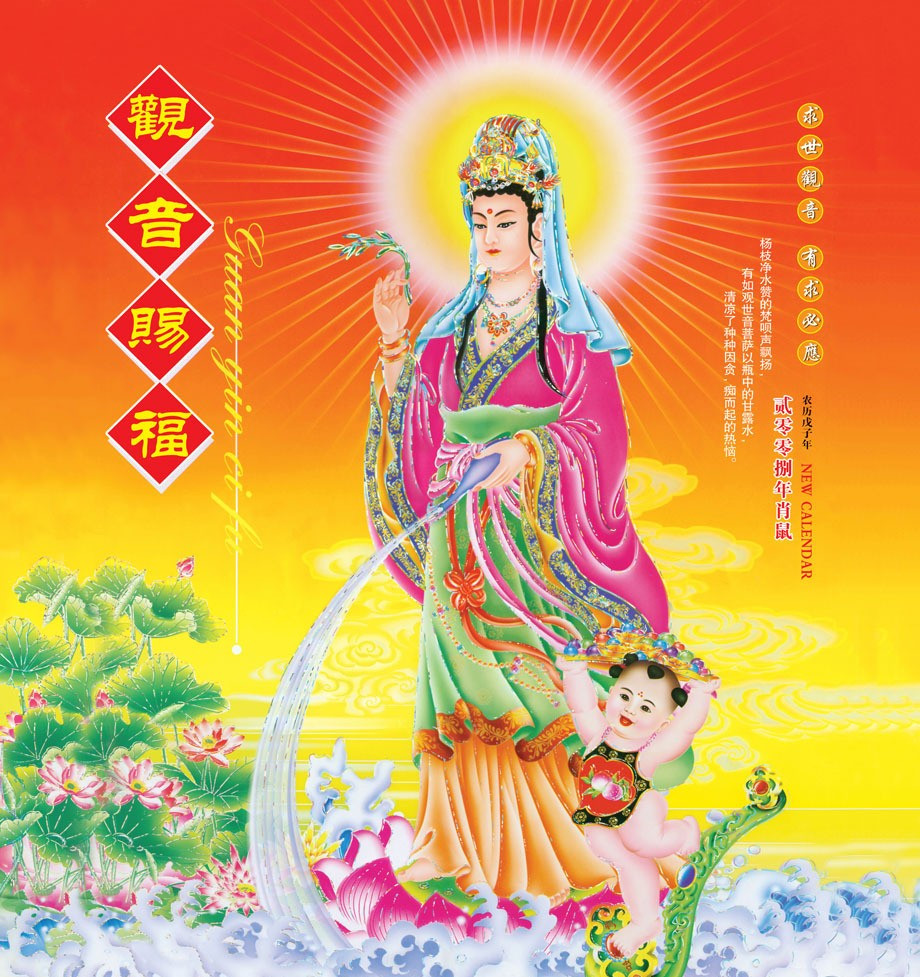 做人要心善做事要诚信,做人要诚心做事要善