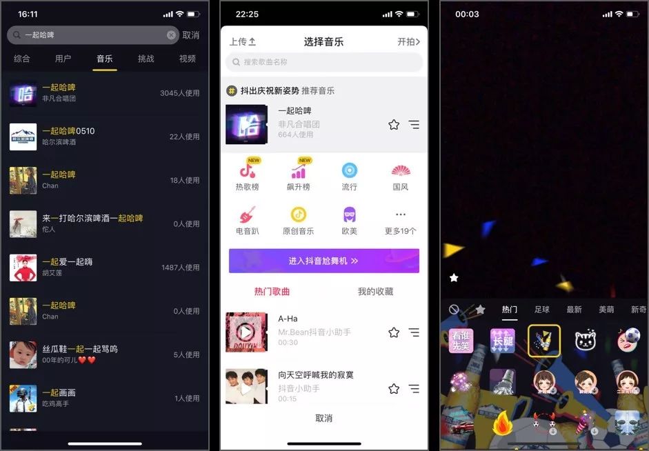 都在做世界杯营销，为何哈啤能抖出13亿曝光？
