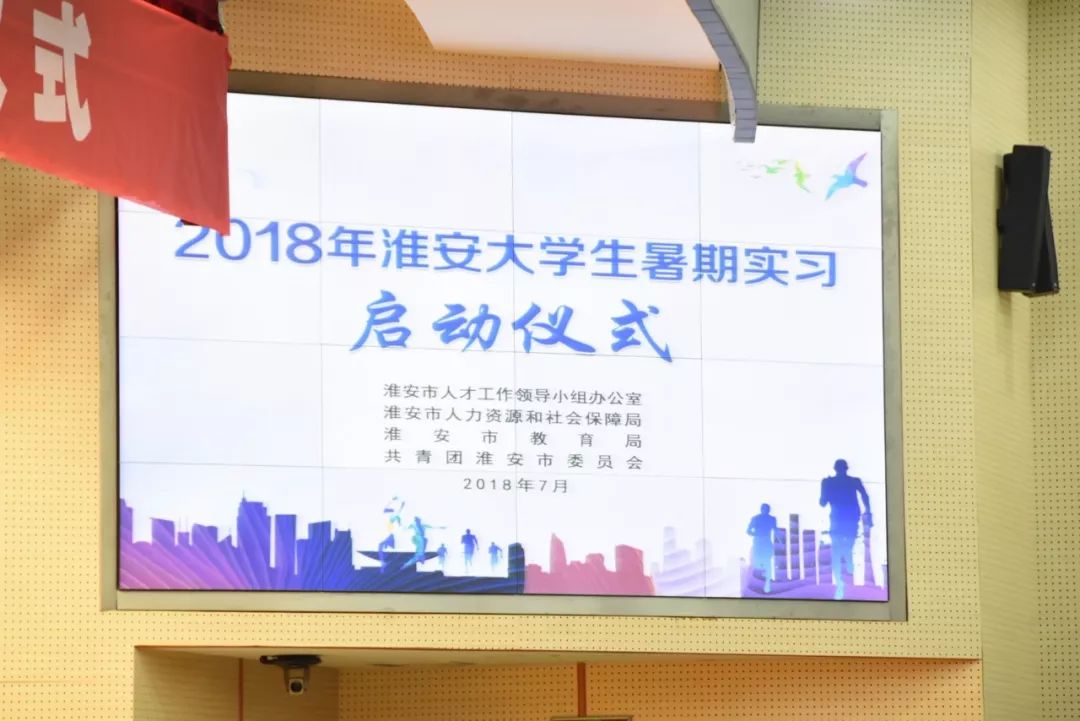 无奋斗不青春思政实践微课,金湖大学生暑期实习