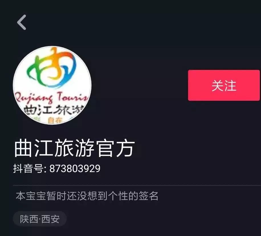 来来来～“曲江旅游年卡”获取方式了解一下