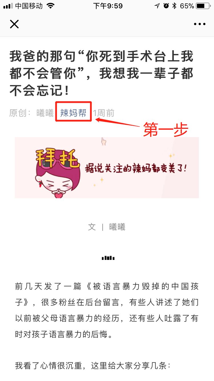 男人对第一个女人念念不忘的原因,男人对没有到手的女人念念不忘