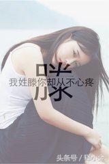 百家姓滕字,百家姓滕氏家谱