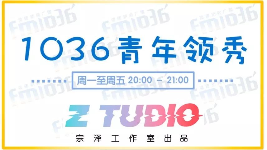 1036青年领秀——音乐学院之《爵士圣经》