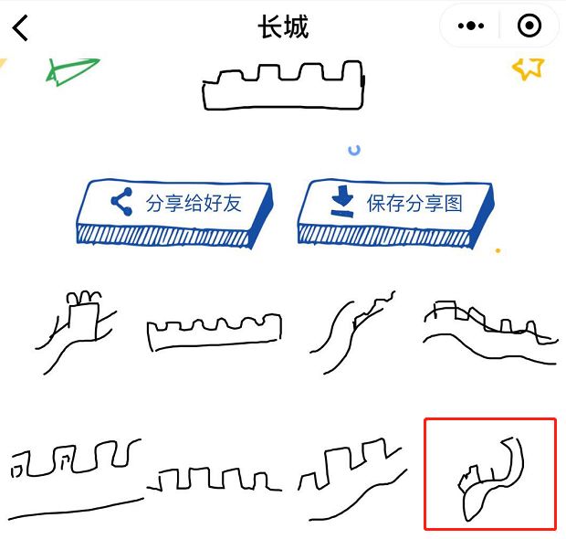 猜画小歌2,猜画小歌免费下载