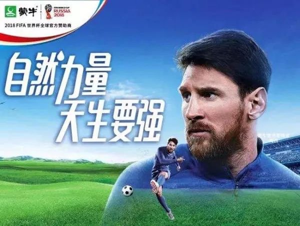 没想到吧，世界杯过后，足球巨星成为马桶和果汁商标？！