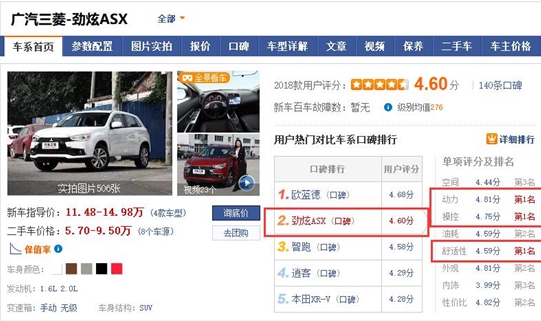 劲炫究竟怎么样,劲炫到底怎么样