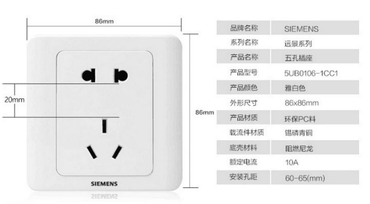 开关插座十大名牌哪款性价比高,品牌开关插座哪种最好求推荐