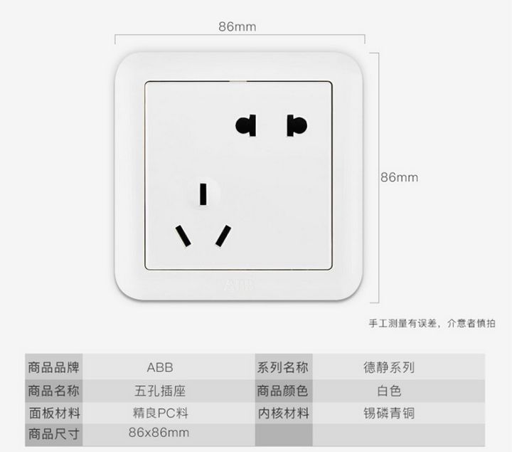 开关插座十大名牌哪款性价比高,品牌开关插座哪种最好求推荐