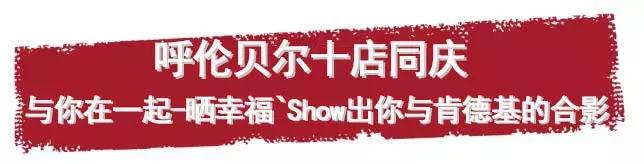 肯德基新品五折套餐来啦,肯德基79.9元超值双人套餐优惠券