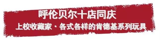 肯德基新品五折套餐来啦,肯德基79.9元超值双人套餐优惠券