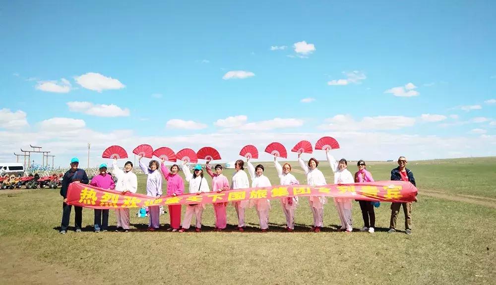 专列开向正北方，健康老人相聚呼伦贝尔草原，河南多地均可上下客