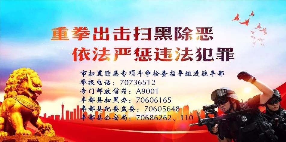 长沙县警务辅助人员招聘,浆洗街派出所辅警招聘