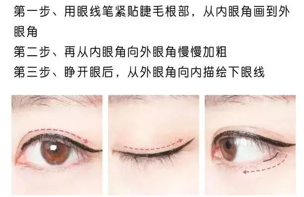 有哪些好用的眼线笔测评,测评眼线笔和眼线膏