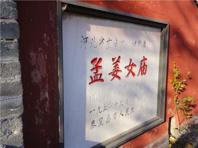 秦皇岛抚宁县免费旅游景点大全,秦皇岛旅游景点大全门票价格