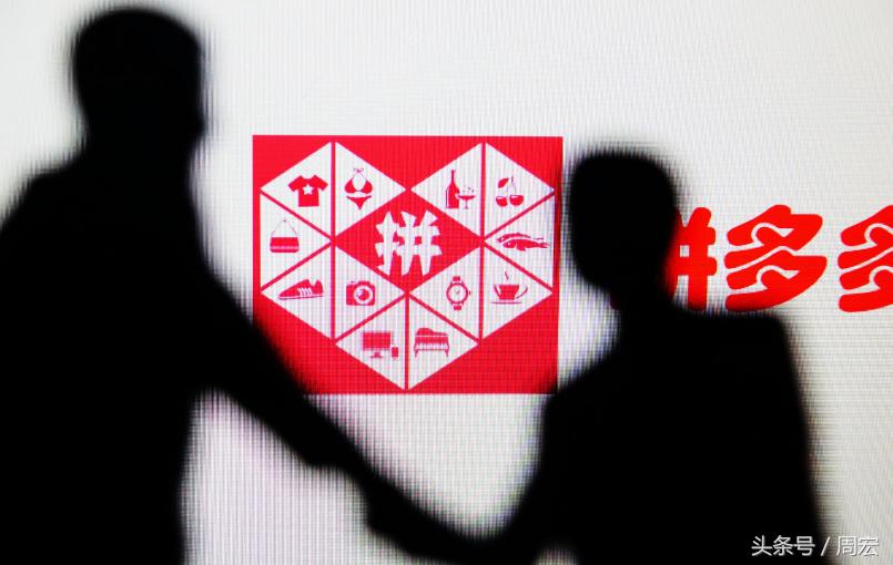 微商如何转型社交电商,微商与社交电商