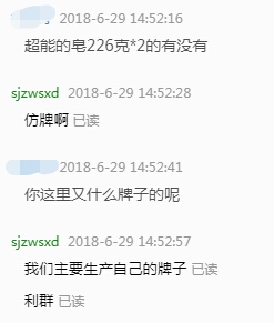 超能雕牌蓝月亮哪个洗衣液好用,超能蓝月亮哪个牌子好