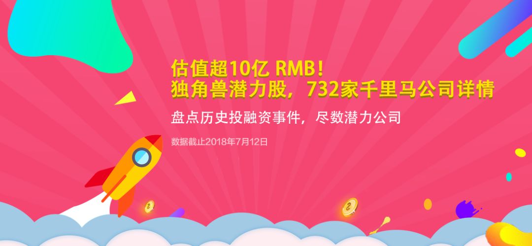 秒拍、波波视频被无限期下架，一下科技尚能战否？