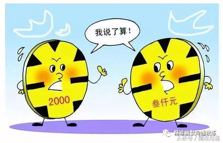 什么是合作开发利益共享,什么是合作合作就是相互配合