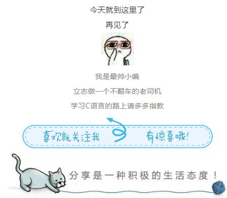 codeblocks安装教学,codeblocks安装教学视频