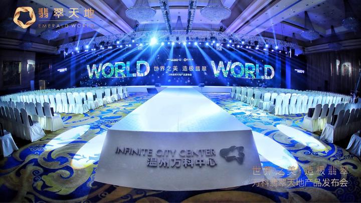 温州万科翡翠天地装修效果图,温州万科翡翠天地翡玉园