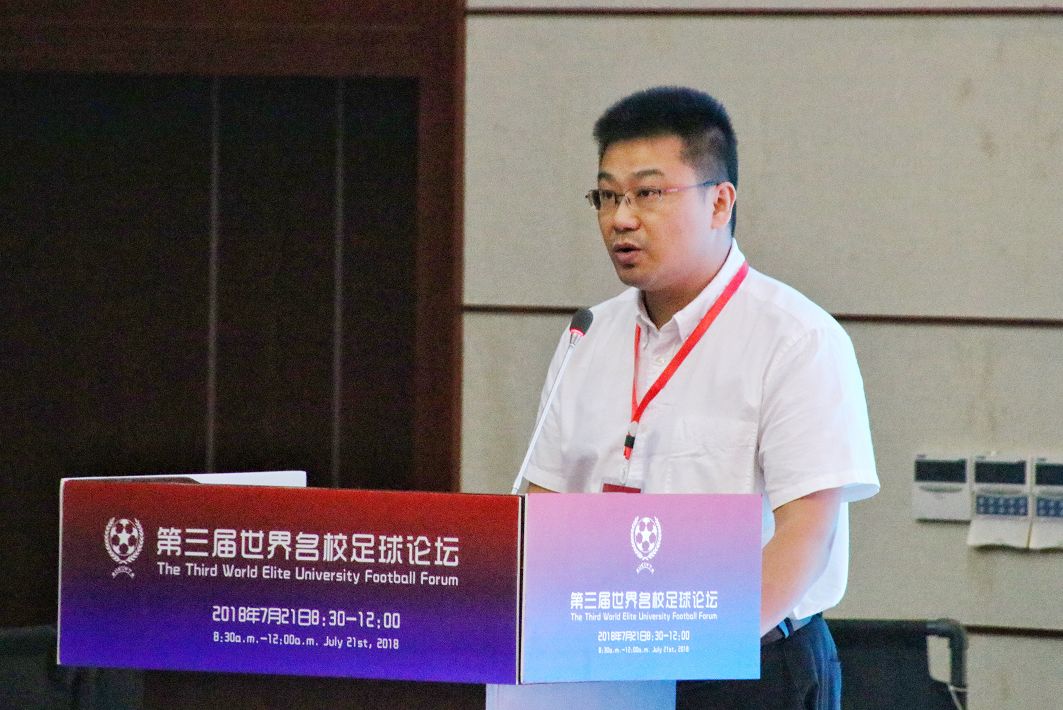 世界足球峰会在哪举行,国际校园足球论坛