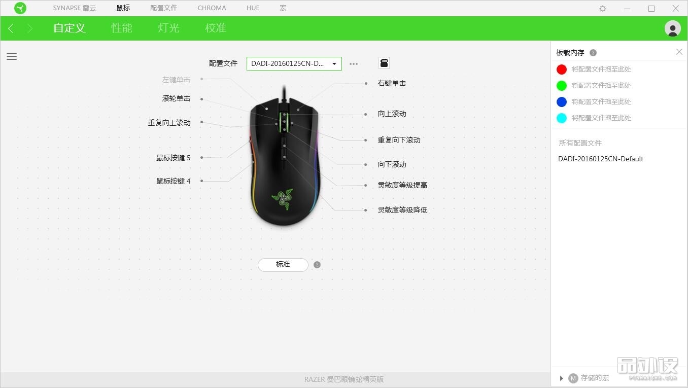 雷蛇曼巴眼镜蛇鼠标维修,雷蛇蝰蛇精英版鼠标拆解视频