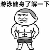 小猪佩奇掌声表情包,小猪佩奇身上纹掌声送给人出处