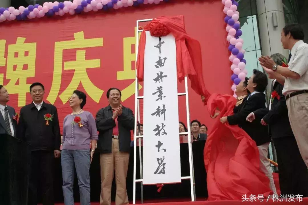 没错，湖南省就是当之无愧的教育大省！