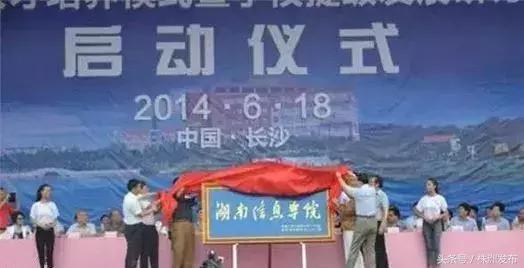 没错，湖南省就是当之无愧的教育大省！