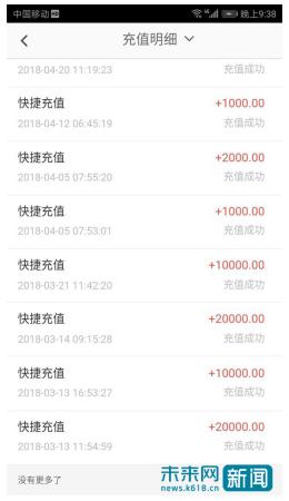 p2p理财爆雷,抓钱猫p2p案件审理情况公布