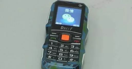 「提醒」快删!“山寨微信”出现,可转发语音,已有人被骗!