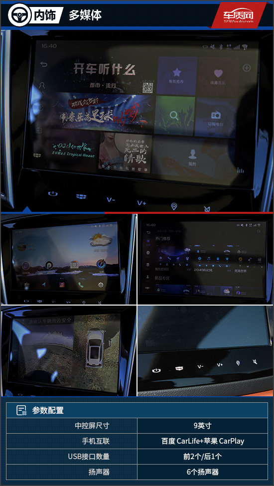 吉利全新远景2020款试驾视频,吉利远景suv最新试驾视频