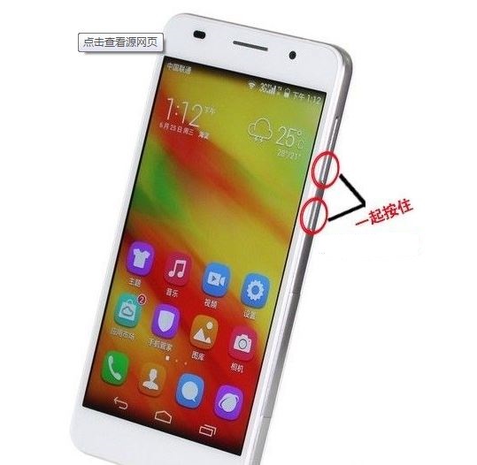 学会它，从此不再害怕截图！