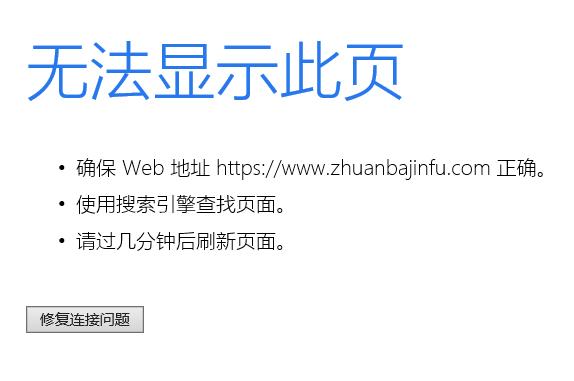9000万！谁沦陷在南宁“赚吧金服”高息理财陷阱里？