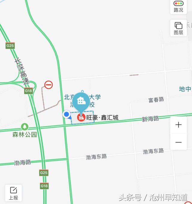 立足生态优势强化发展优势,立足资源禀赋明晰发展思路