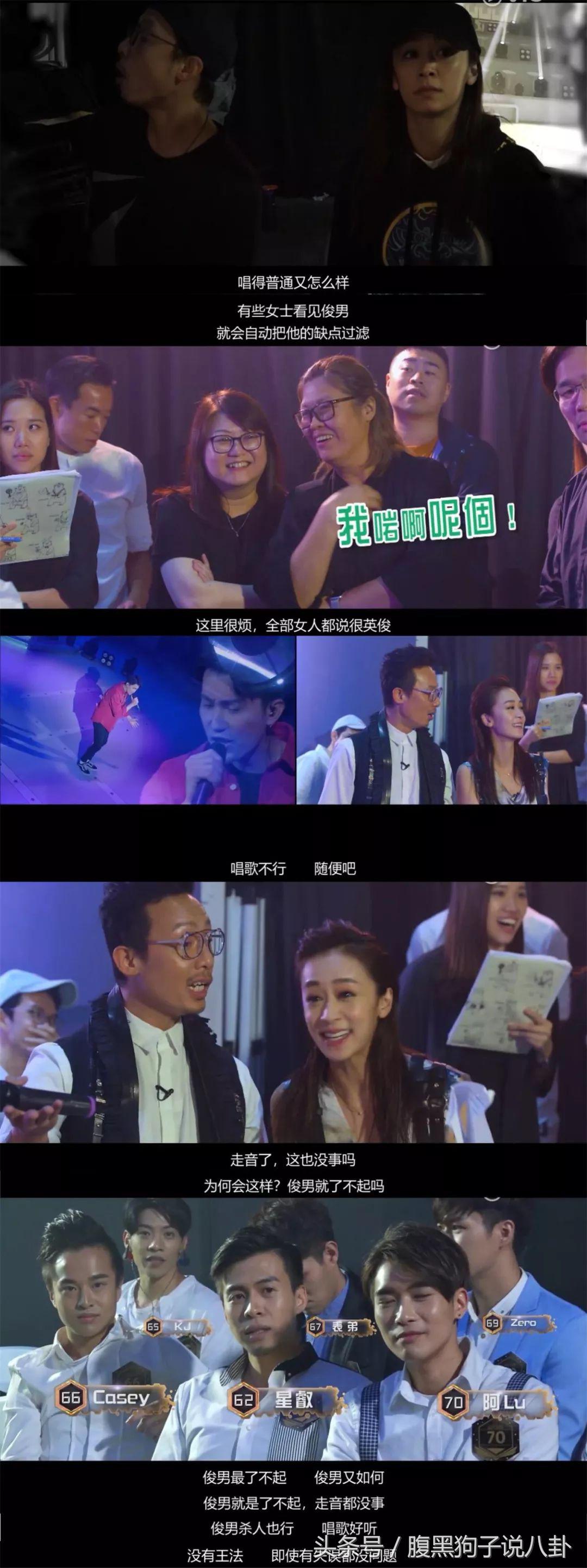 港版101节目什么名字,香港101选秀