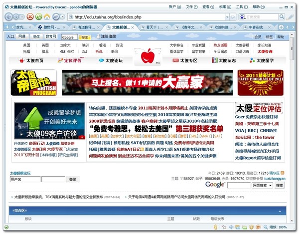 50个好网站（学英语，平面，网页设计，素材，电影，*载下**……