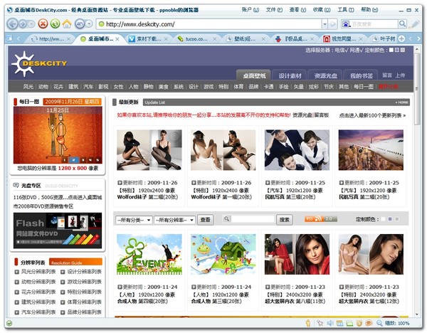 50个好网站（学英语，平面，网页设计，素材，电影，*载下**……