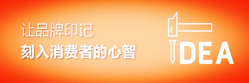 品牌战略包括哪几个部分,品牌目标定位是什么