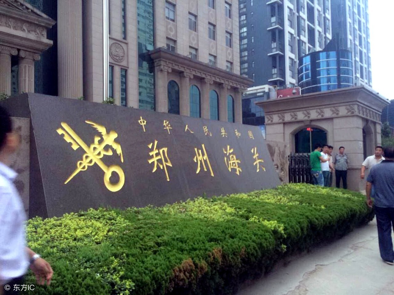 9月16日跨境电商资讯,电商晨报最新信息