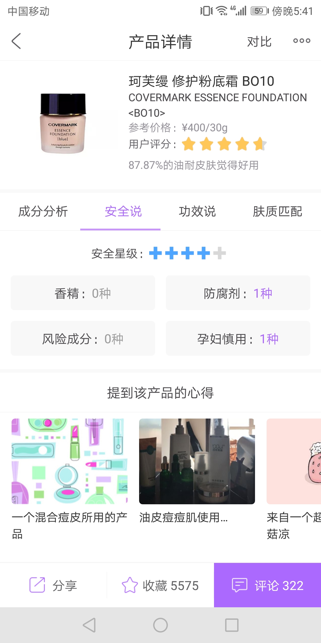 彩妆怀孕期间必须用孕妇专用的吗,哺乳期孕妇用什么化妆品比较好
