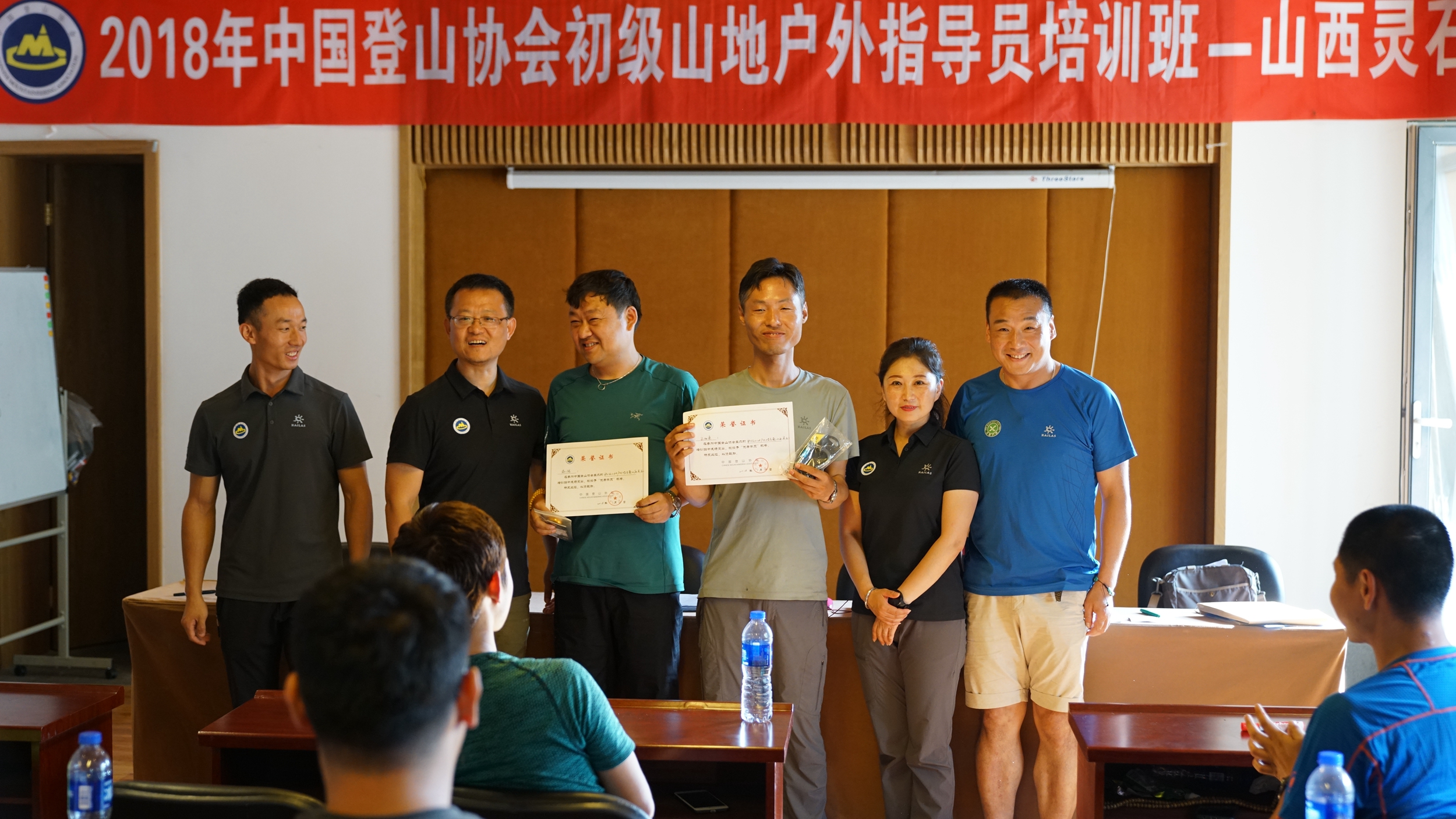 中国登山协会户外指导员山西培训,中登协领队证培训费用