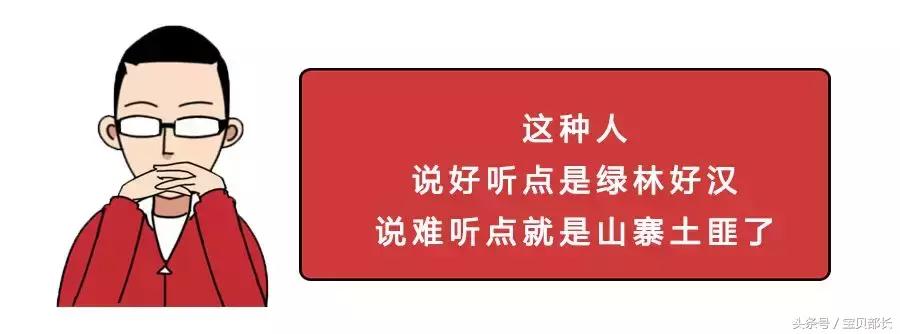 天天行侠仗义，大侠的钱是哪来的