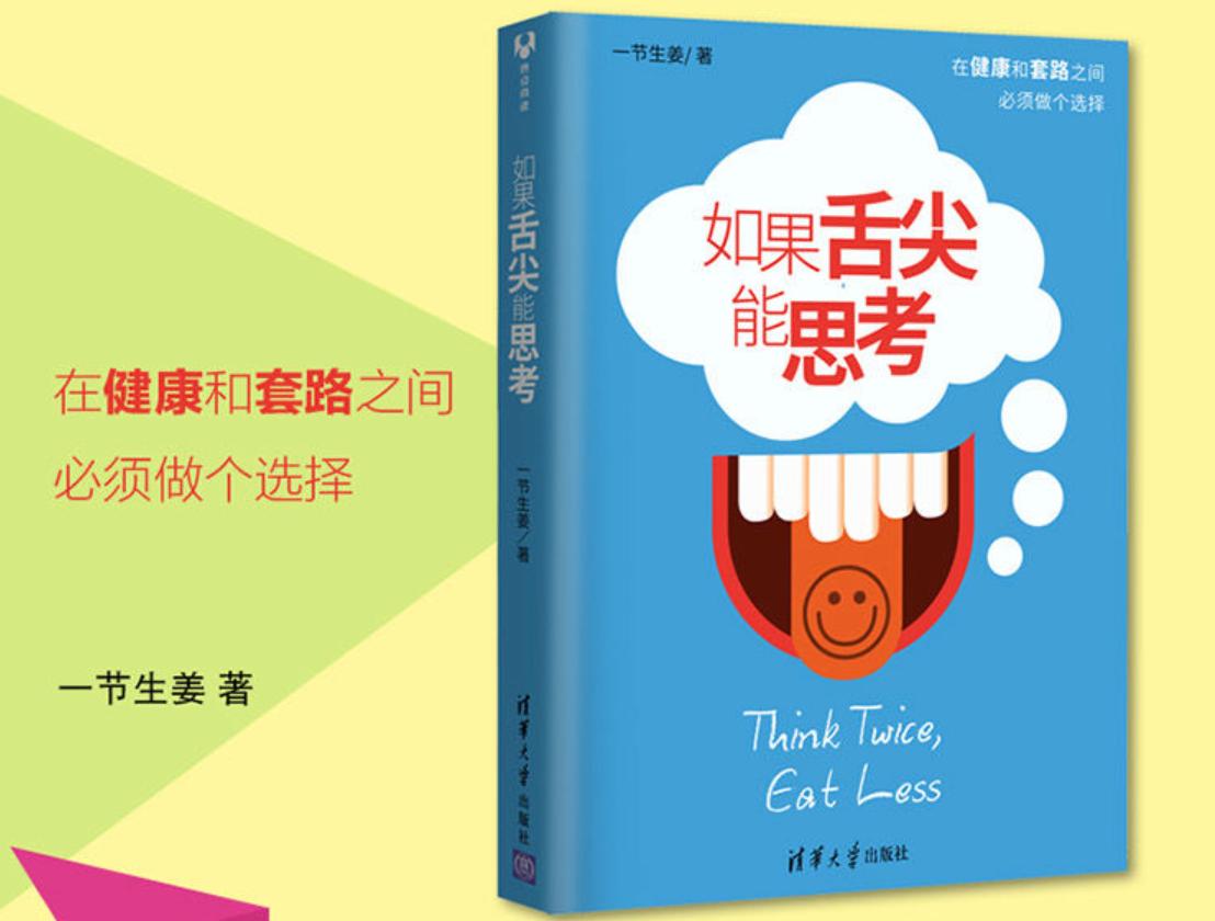 治风湿的蚂蚁,治类风湿的蚂蚁药