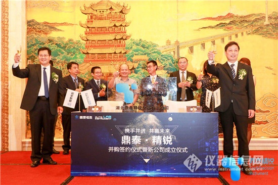 鼎泰重组最新消息,鼎泰新材调整借壳重组方案