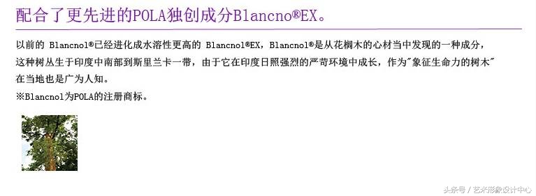 日本美白丸真的能美白吗,日本pola美白丸有效果吗