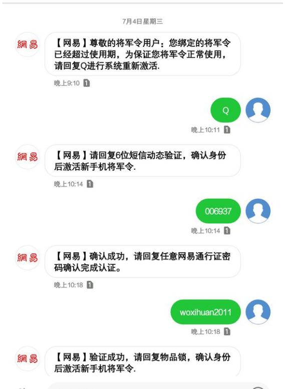 梦幻西游远古骗术,梦幻西游5个号偷卡