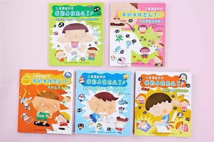 一些疾病的常识,一些小孩该知道的常识